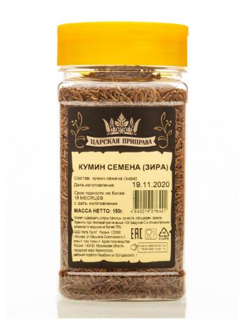 Кумин Царская приправа семена зира, 150 г
