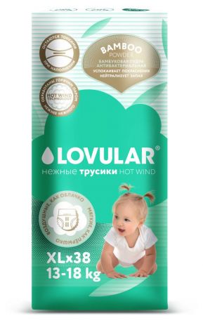 Трусики Lovular Bamboo 13-18 кг, 38 шт