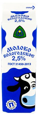 Молоко питьевое Северное Молоко пастеризованное 2,5%, 1 л