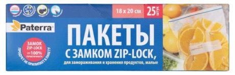 Пакеты для хранения и замораживания Paterra с замком zip-lock в футляре 1 л, 18х20 см