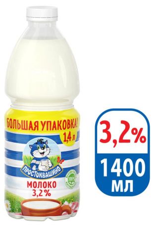 Молоко Простоквашино пастеризованное 3,2%, 1,4 л
