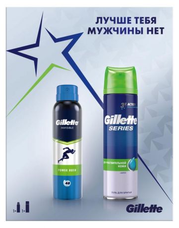 Набор подарочный Gillette гель для бритья с алоэ 200 мл + аэрозольный дезодорант-антиперспирант 150 мл
