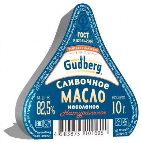 Масло сливочное Gudberg несоленое 82,5%, 10 г