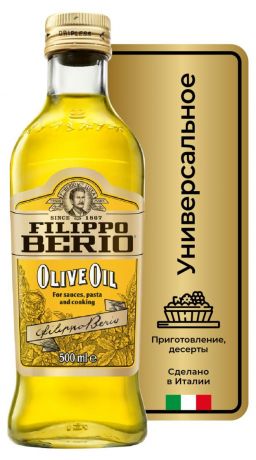 Масло оливковое Filippo Berio рафинированное с добавлением нерафинированного, 500 мл