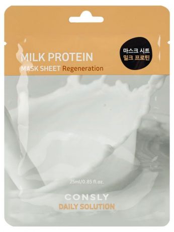 Маска тканевая для лица CONSLY с молочными протеинами, 25 мл