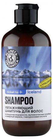 Шампунь для волос Planeta Organica Ticket to Iceland Увлажняющий, 400 мл