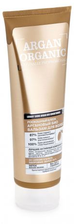 Био-бальзам для волос Organic Shop Naturally Professional Роскошный блеск аргановый, 250 мл