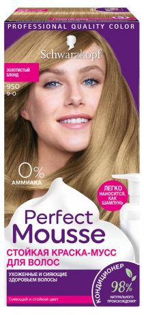 Краска-мусс для волос Schwarzkopf Perfect Mousse 950 9-0 Натуральный блонд, 92,5 мл