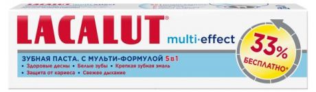 Зубная паста Lacalut multi-effect, 100 мл