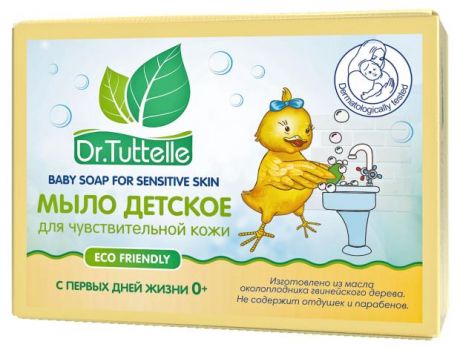 Мыло твердое детское Dr.Tuttelle Красавчик, 100 г