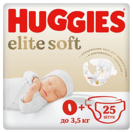 Подгузники Huggies Elite Soft для новорожденных 0+ (до 3,5 кг), 25 шт