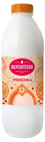 Ряженка Вкуснотеево 3,2%, 900 мл