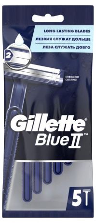 Станок для бритья мужской Gillette Blue 2 одноразовые, 5 шт