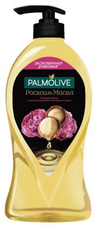 Гель для душа Palmolive Роскошь масел с маслом макадамии и экстрактом Пиона, 750 мл