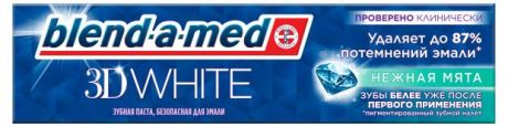 Зубная паста Blend-a-med 3D White Нежная мята, 75 мл