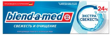 Зубная паста Blend-a-med Свежесть и Очищение, 75 мл