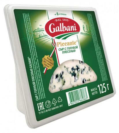 Сыр Galbani с голубой плесенью 62%, 125 г