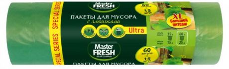 Пакеты для мусора Master Fresh Special Series Ultra 60 л, 15 шт