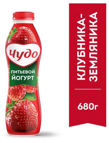 Йогурт питьевой Чудо Клубника-Земляника 1,9%, 680 г