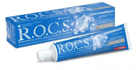 Зубная паста R.O.C.S. Отбеливающая, 74 гр