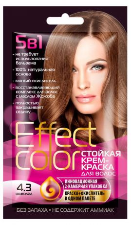 Крем-краска для волос Effect Color Шоколад тон 4.3, 50 мл