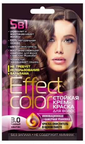 Крем-краска для волос Фитокосметик Effect Сolor тон тёмный каштан 3.0, 50 мл