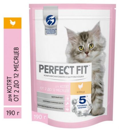 Сухой корм для котят PERFECT FIT от 2 до 12 месяцев с курицей, 190 г