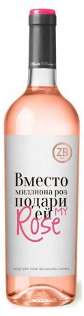 Вино Золотая Балка Rose Dry розовое сухое Россия, 0,75 л