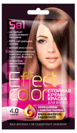 Крем-краска для волос Effect Color Каштан тон 4.0, 50 мл