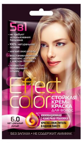 Крем-краска для волос Effect Color Натуральный Русый тон 6.0, 50 мл