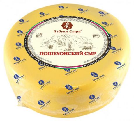 Сыр полутвердый Азбука сыра Пошехонский 45%, вес