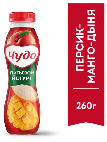 Йогурт питьевой Чудо Персик-Манго-Дыня 1,9%, 260 г