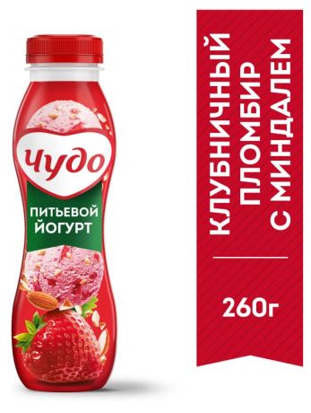 Йогурт питьевой Чудо Клубника-Пломбир-Миндаль 1,9%, 260 г