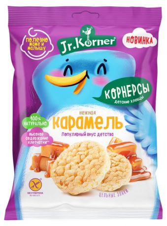 Хлебцы рисовые Jr.Korner Корнерсы карамельные с 3 лет, 30 г