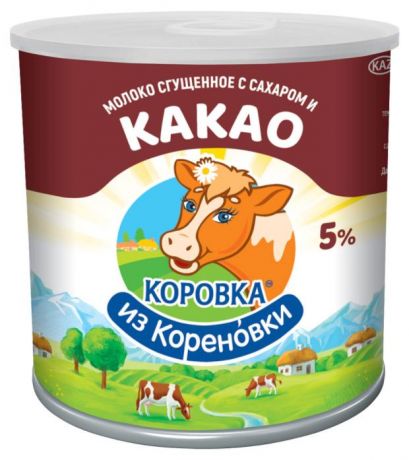 Молоко сгущенное Коровка из Кореновки с сахаром и какао 5%, 360 г