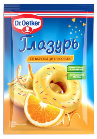 Глазурь Dr.Oetker со вкусом цитрусовых, 90 г