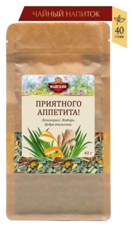 Чайный напиток Майский Приятного аппетита крупнолистовой, 40 г