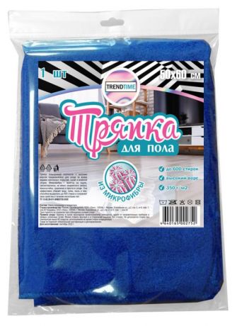 Тряпка для пола Trend из микрофибры, 50х60 см