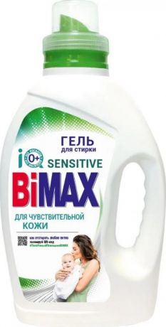 Гель для стирки BiMax для чувствительной кожи, 1,3 л