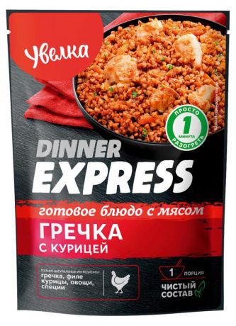 Гречка Увелка готовая Dinner Express с курицей, 250 г