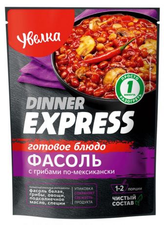 Рис Увелка Dinner Express готовый с куриной грудкой и овощами, 250 г