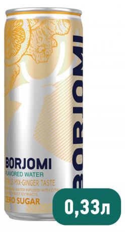 Вода питьевая Borjomi Flavored с экстрактами цитрусов и корня имбиря, 330 мл