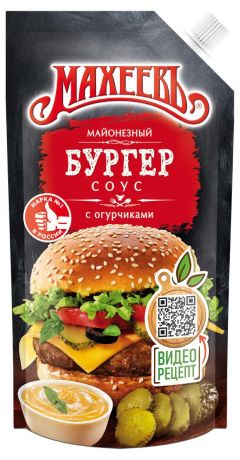 Соус майонезный МАХЕЕВЪ Бургер 50,5%, 200 г