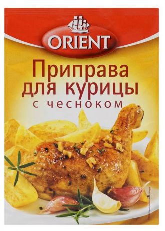 Приправа Orient для курицы с чесноком, 20 г