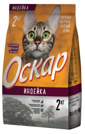 Сухой корм для кошек Оскар индейка, 2 кг