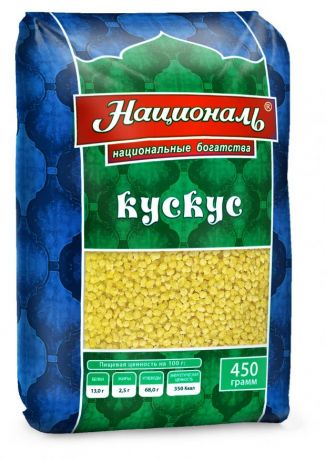 Кускус пшеничный Националь, 450 г