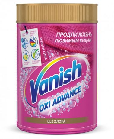 Пятновыводитель для тканей Vanish Oxi Advance порошкообразный, 800 г