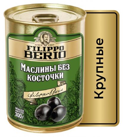 Маслины Filippo Berio без косточки, 300 г