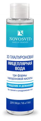 Мицеллярная вода для лица Novosvit 3D Гиалуроновая, 100 мл