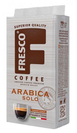 Кофе молотый Fresco Arabica Solo, 250 г